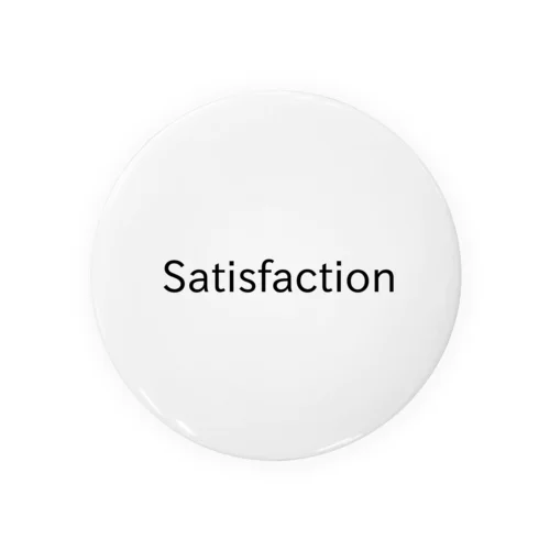 Satisfaction 缶バッジ