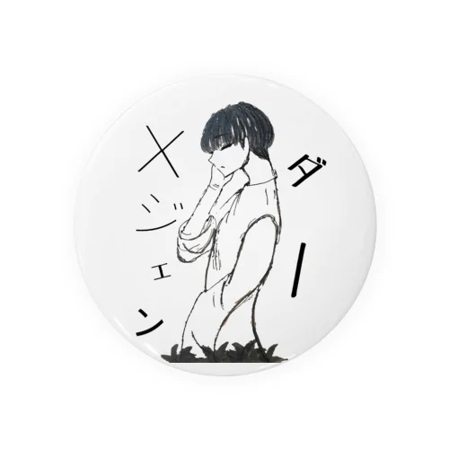 Xジェンダー Tin Badge