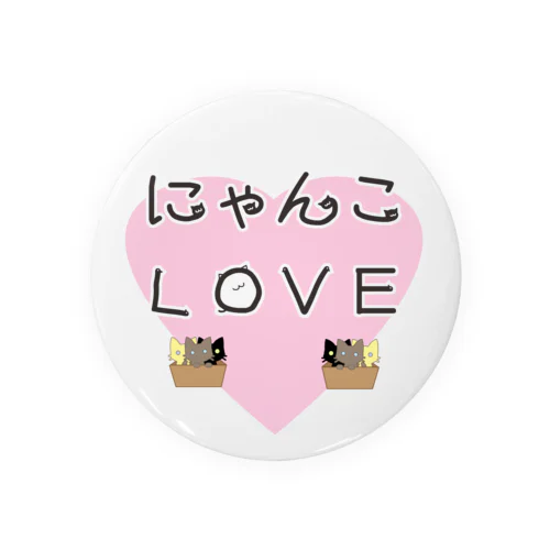 にゃんこLOVE75 Tin Badge