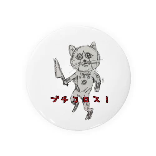 かゎぃぃ招き猫 Tin Badge