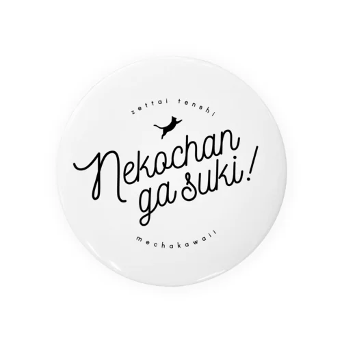 Neko chan ga suki ! 2 Tin Badge