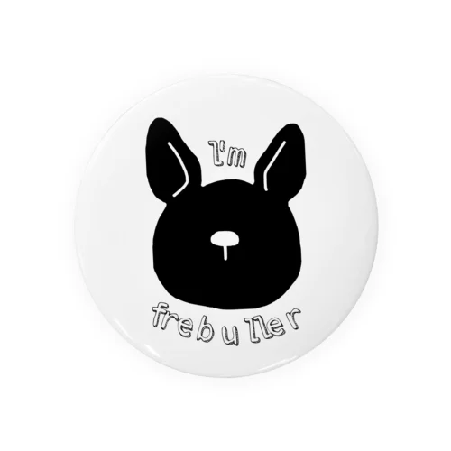 i'm   frebuller  Tin Badge