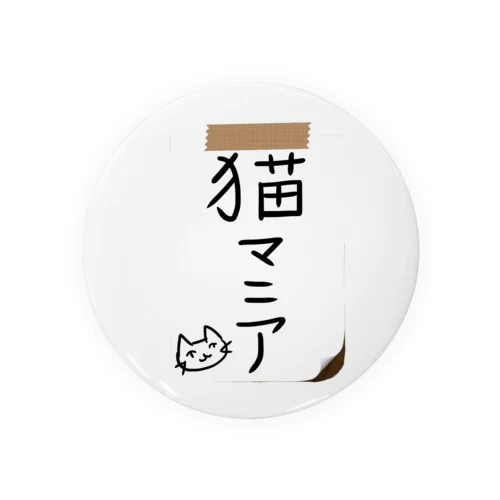 猫マニア名札 Tin Badge