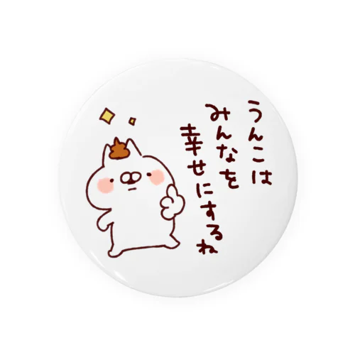 ねことうさぎうんこ Tin Badge