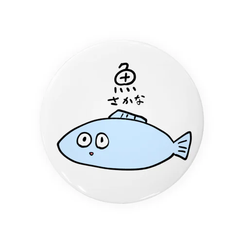 魚 Tin Badge