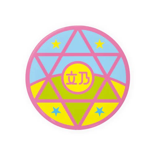 パ紋No.3340 文乃 Tin Badge