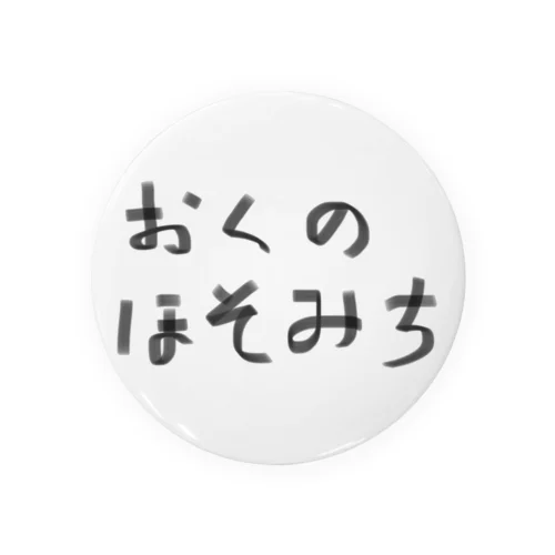 奥の細道 Tin Badge