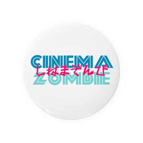 CINEMAZOMBIE Tin Badge