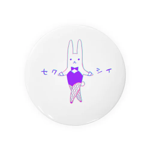 うさぎのセクシイ Tin Badge