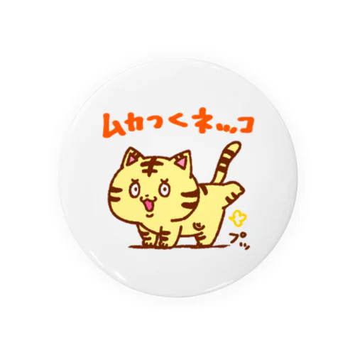 ムカつくネッコ（おニャら） Tin Badge