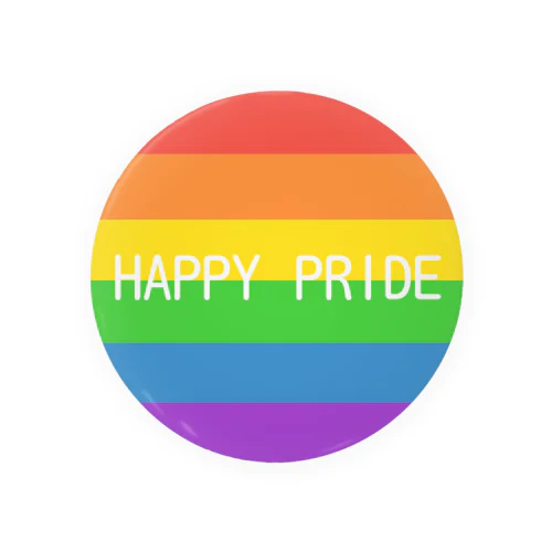 HAPPY PRIDE 캔뱃지