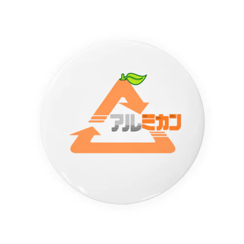 アルミカン Tin Badge