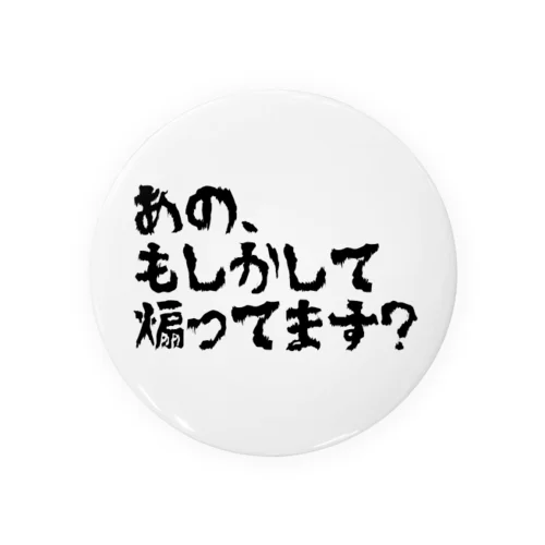 煽り運転を煽る 01 Tin Badge