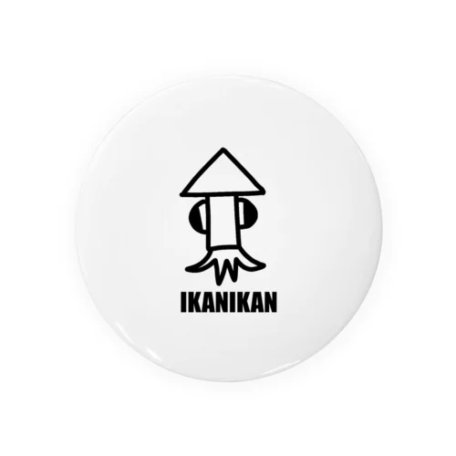 IKANIKAN 缶バッジ