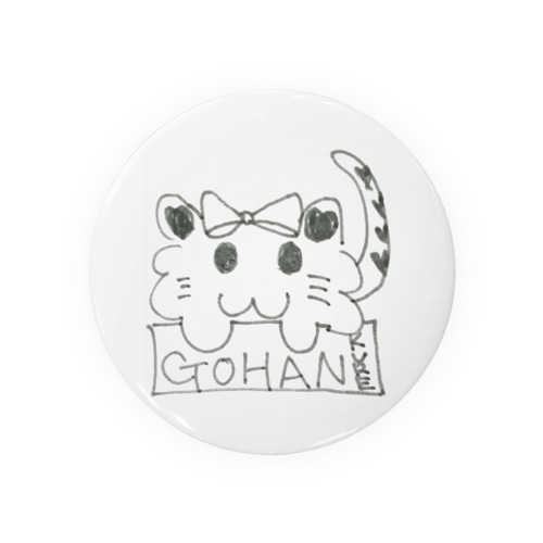 ごはんくれにゃん Tin Badge