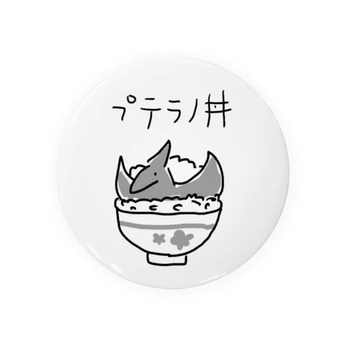 プテラノ丼 Tin Badge