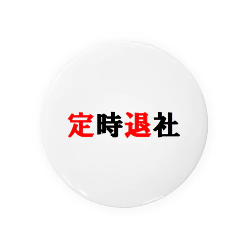 定時退社 Tin Badge