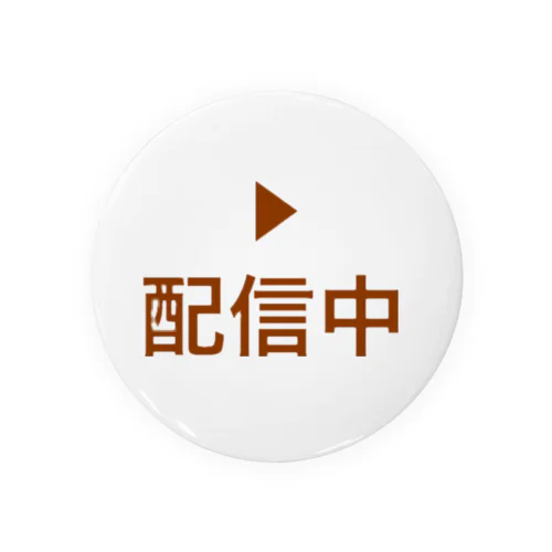 YouTube  配信中  Tin Badge