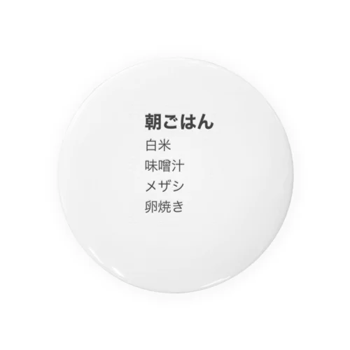 日本人の朝ごはん Tin Badge