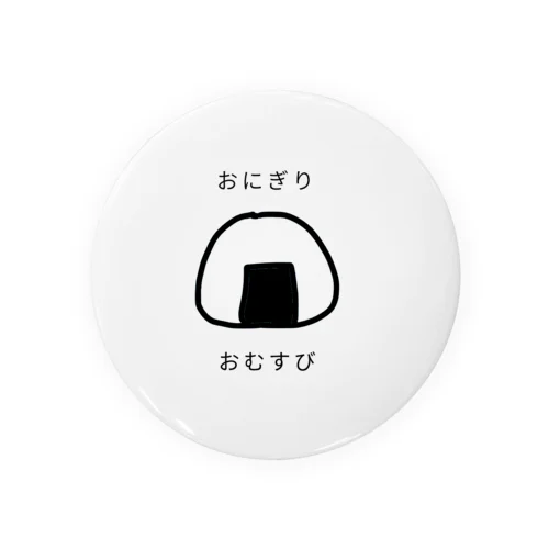 おにぎり？おむすび？ Tin Badge