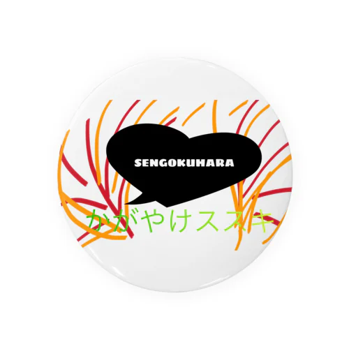 すすき Tin Badge