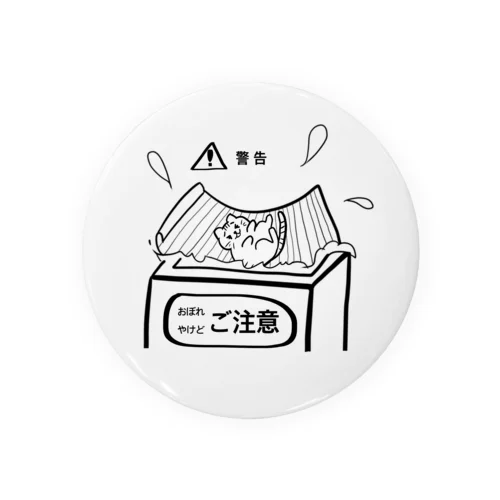 ねこちゃん危ない！！ 缶バッジ