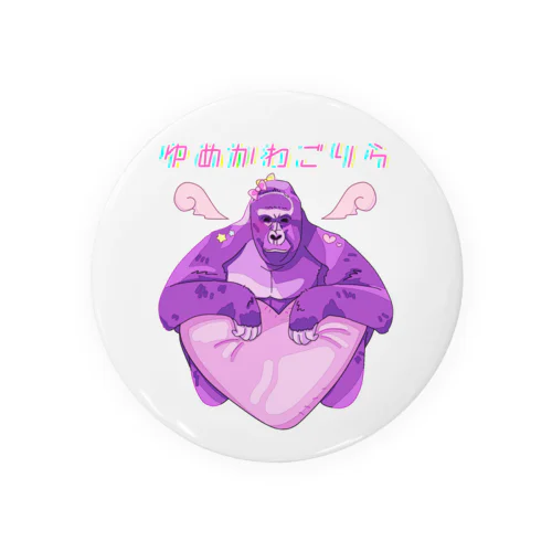 ゆめかわごりら Tin Badge