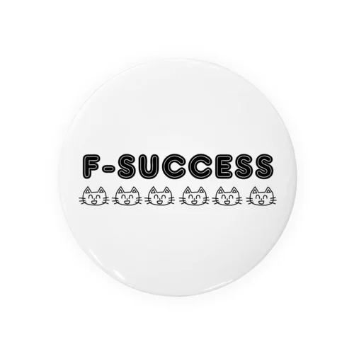 F-SUCCESS 缶バッジ