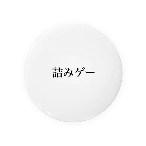 詰んだオタクのバッチ Tin Badge