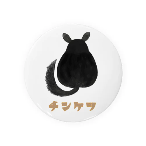 チンケツくん Tin Badge