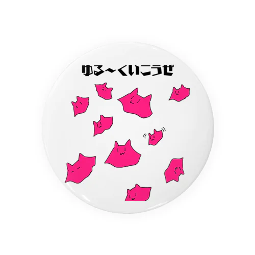 ゆるゆるめんだこぐっず Tin Badge