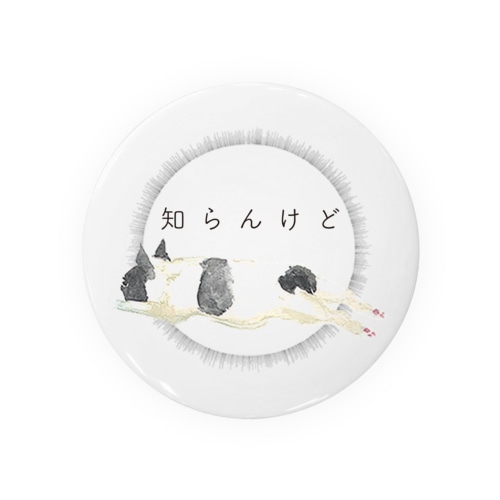 フレンチブルドッグの豆大福 Tin Badge
