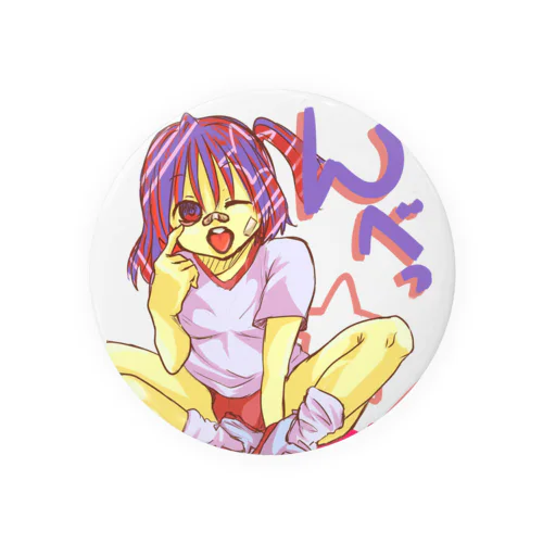 んべっ！ Tin Badge