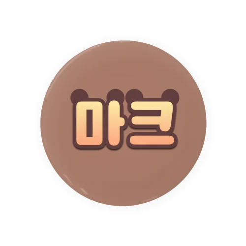 NCT Mark Tin Badge