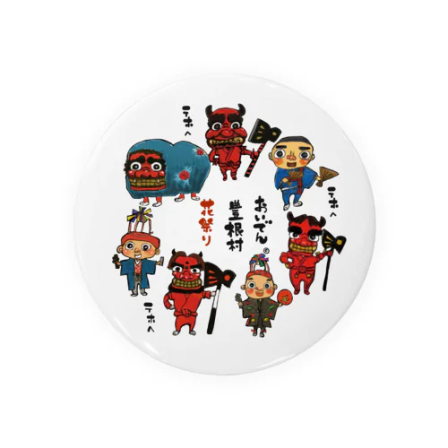 花祭り Tin Badge