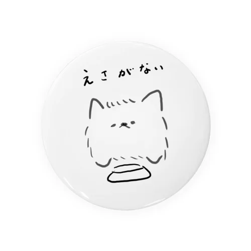 えさがない犬 Tin Badge