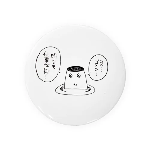 社畜プリンくん Tin Badge