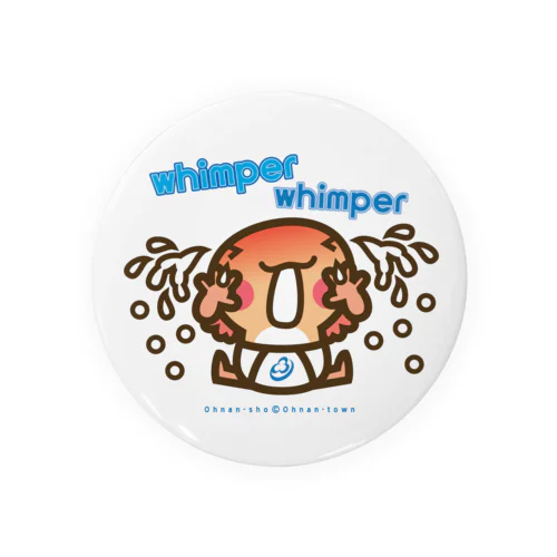 邑南町ゆるキャラ：オオナン・ショウwhimper whimper」』 Tin Badge