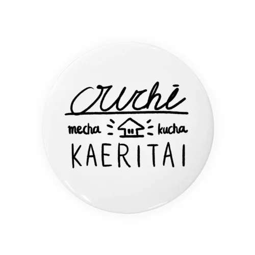 Ouchi mechakucha KAERITAI Tin Badge