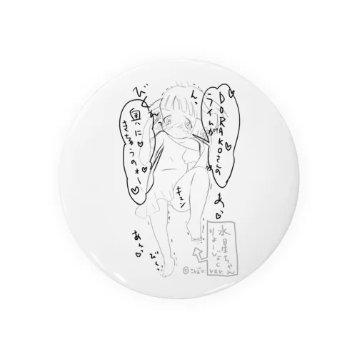 水星ちゃん（同人） Tin Badge