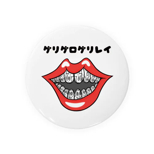 くちびる Tin Badge