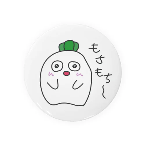 もちもち〜な大根ズ Tin Badge