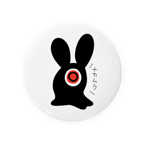 ナカムラ Tin Badge