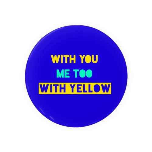 『 #WithYou #MeToo #WithYellow 』A Tin Badge