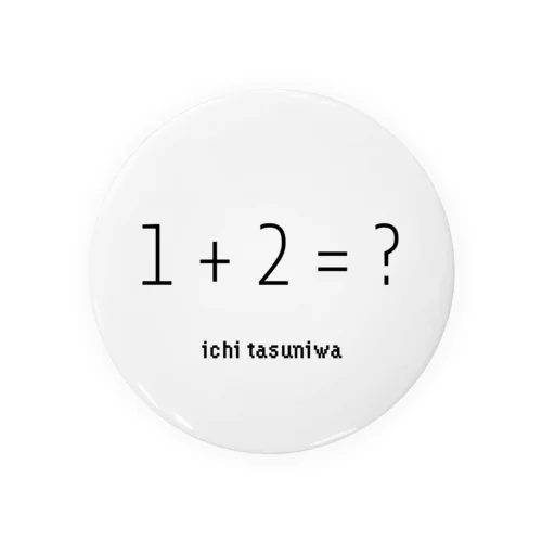 1 + 2 = ? Tin Badge