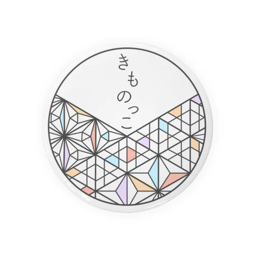 きものっこ Tin Badge