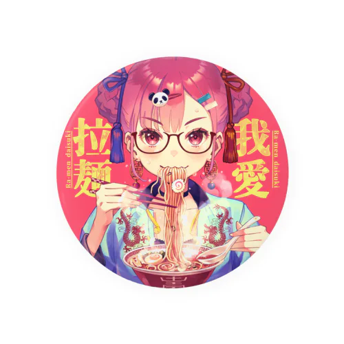 ラーメン大好き Tin Badge