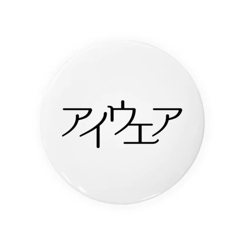 アイウエア クロ Tin Badge