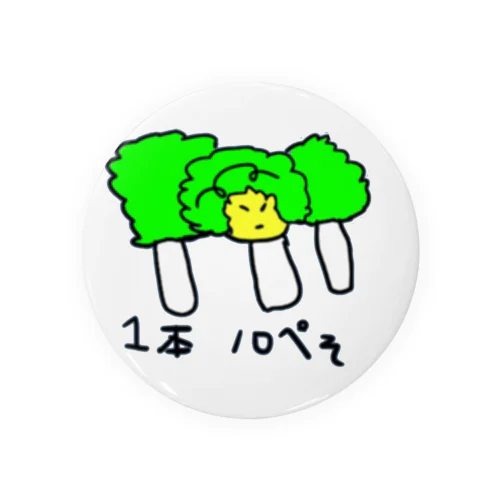 あふろのまさ坊 Tin Badge