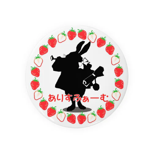 イチゴのありすふぁーむ Tin Badge